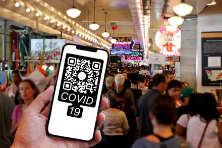 About Us QR code placeholder
